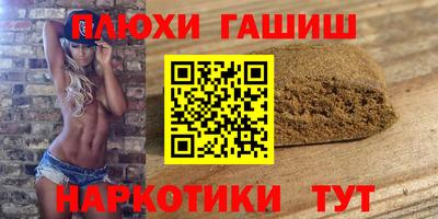 наркотики Балаково