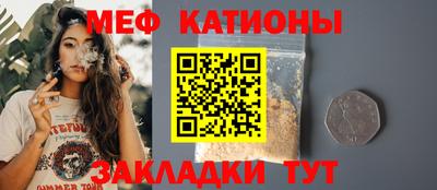 COCAINE Балашиха