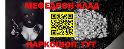 наркотики Балаково