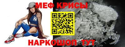 MESCALINE Кингисепп