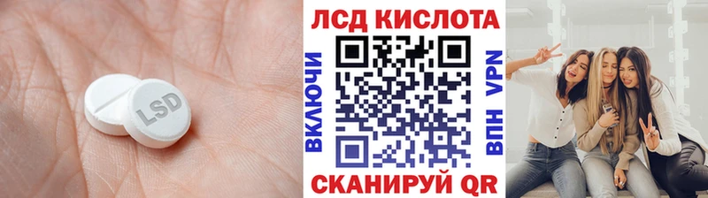 где можно купить наркотик Ярославль omg ссылки LSD-25 экстази ecstasy