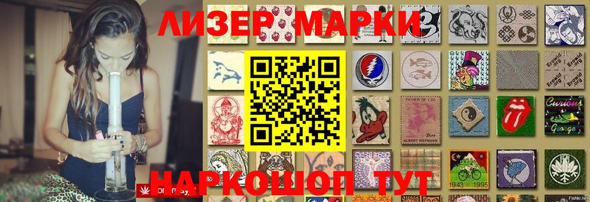 блэк спрут ONION  LSD-25 экстази кислота  Ярославль  Вход с VPN  ЛСД экстази кислота  Лсд 25 экстази 