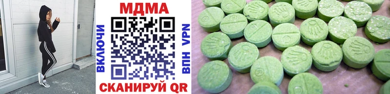 MDMA кристаллы  Ярославль 