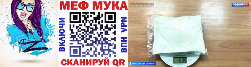 МЕФ 4 MMC  omg онион  Ярославль 