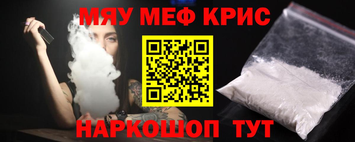 Гашиш  Codein  Cocaine  ЭКСТАЗИ  ГАШИШ  Ярославль  Кетамин  Мефедрон кристаллы 