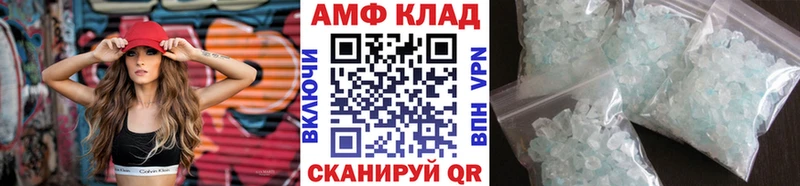 МЕТАМФЕТАМИН пудра  Ярославль 