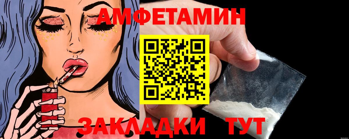 Метамфетамин винт  Метамфетамин винт  Ярославль  Первитин  Вход с VPN 