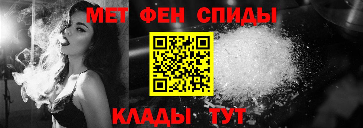 Первитин  Ярославль  Метамфетамин Methamphetamine 