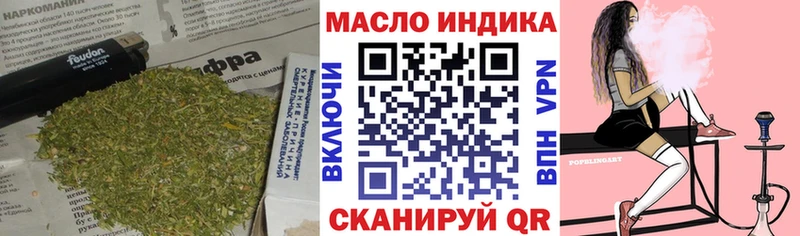 Дистиллят ТГК жижа  Ярославль 
