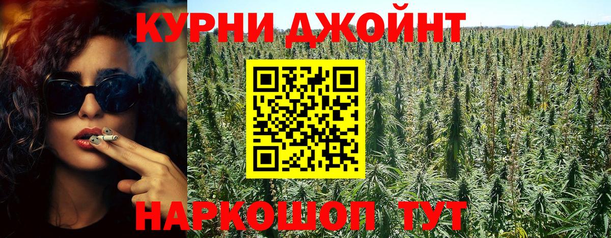 Каннабис Amnesia  Ярославль  Конопля AK-47 